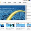 関電エネルギーソリューション