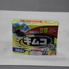 KYMCOが無料配布した小林製薬の「キムコ」（東京モーターサイクルショー2013）
