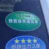 スバル フォレスター