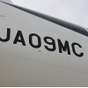 スターフライヤー、エアバスA320を同社9機目の機材として受領