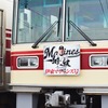 「伊東マリーンズ号」では千葉ロッテマリーンズの伊東監督がデザインされたヘッドマークを掲出する。