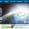 セーレン（webサイト）