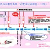 朝日航洋、ヘリコプター操縦士を自社で養成