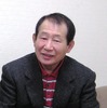 黒澤元治氏