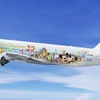 JALハピネスエクスプレス