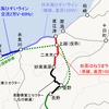 えちごトキめき鉄道は信越本線（妙高はねうまライン）長野県境～妙高高原～直江津間と北陸本線（日本海ひすいライン）富山県境～直江津間の経営を引き継ぐ。