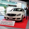 ヤナセ・プロ野球MVP賞2012