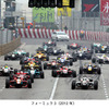 横浜ゴム、2013年モータースポーツ活動