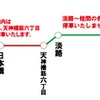 大阪市交通局・嵐山行き特急の停車駅
