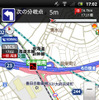 画面下のボタンでVICSを有効にすると左上にVICSのアイコンが表示され、渋滞している道路や事故情報などが表示される。