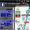 オービスは地図上に文字で表示されるほか、接近すると音声で知らせてくれる。高速道路ではオービスがインターチェンジなどと同じようにハイウェイモードに表示される。