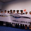横断幕を持つのはMD-90のパイロット。