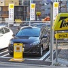 「タイムズカープラス」 ステーション