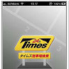 アプリ起動画面