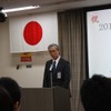 富士通テン入社式