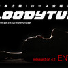 壇蜜の体を舞台にレースを行う!?　世界的電脳レース「BLOODY TUBE」の情報ページ