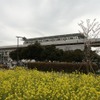 舎人公園内に設けられた日暮里・舎人ライナーの舎人公園駅。