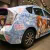 公式痛車のプリウス、240万円で販売…ガールズ＆パンツァー公式