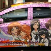 公式痛車のプリウス、240万円で販売…ガールズ＆パンツァー公式