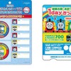 オリジナルグッズと大津線1dayチケット