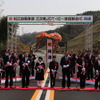 松江自動車道開通