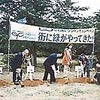 トヨタによる緑化運動、「罪ほろぼし」なんていわずに応援しよう
