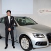 アウディ・Q5ハイブリッドとアウディジャパン代表取締役社長の大喜多寛氏