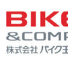 バイク王＆カンパニー ロゴマーク