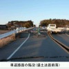 国道6号大熊町夫沢地区