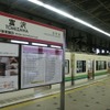 仙台市営地下鉄南北線の富沢駅。