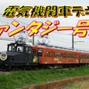 デキ