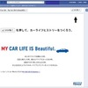 アメリカンホーム保険・My Car Life is Beautiful