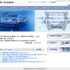 エフテック（webサイト）