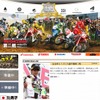 全日本モトクロスオフィシャルサイト