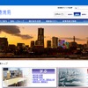 横浜市港湾局webサイト