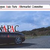 日本自動車用品・部品アフターマーケット振興会（NAPAC）・JAWA事業部