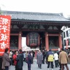 銀座線終点の浅草駅付近にある浅草寺雷門。