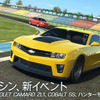 Real Racing 3　イメージ
