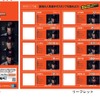 「東京メトロ×GIANTS PRIDE 2013特別企画ベースボール・スタンプラリー」