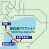 東京湾アクアライン