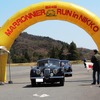 スタートするジャガーXK120
