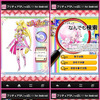 『プリキュアがいっぱい！for Android』ーお父さんのためのプリキュア検定ープリキュア大辞典