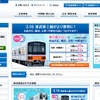 東武鉄道webサイト
