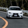 【レクサス IS 新型】目指すべき走りの理想が見えた