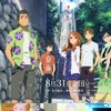「あの花」劇場版webサイト