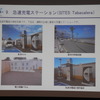 NEDOがスペインのマラガ市で行うスマートコミュニティの実証試験についてのスライド