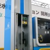JX日鉱日石エネルギーが神奈川県海老名市にオープンした、ガソリンスタンド一体型の水素ステーション