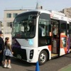 京成バス