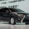 トヨタ ヤリス 新型（上海モーターショー2013）