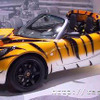 ガリバー、マネーの虎を買収へ